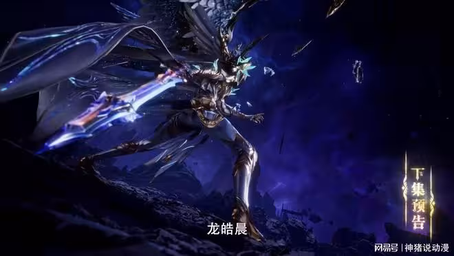 神印王座：葉三迷終於登場，又帥又強大，還告訴龍皓晨兩個秘密