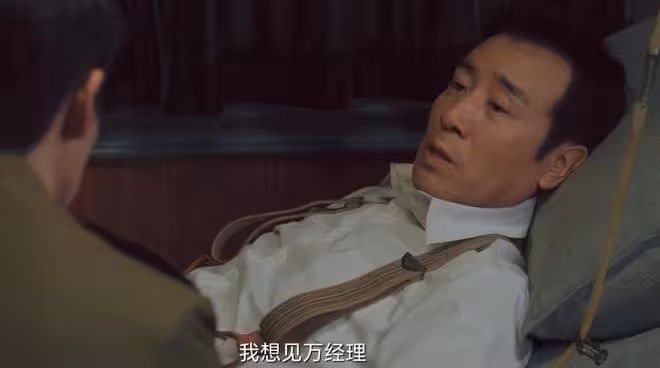 《沉默的榮耀》:讓吳石給白團做翻譯,蔣總裁的頂級陽謀