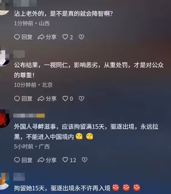 網球賽女子「社死」!二婚嫁外籍老公,3年前拿綠卡,難怪這麼癲