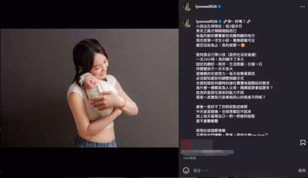 劉雨柔產後2個月「每天都在崩潰邊緣遊走」!狂掉發:不憂鬱都難