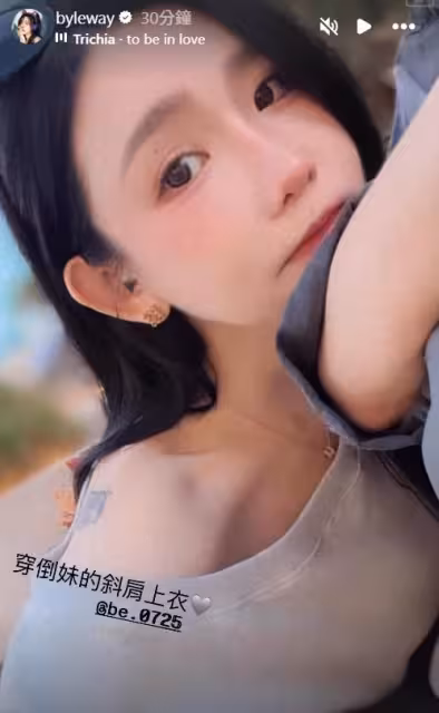 許允樂水族館約會李玉璽! 「甜蜜靠肩放閃」合照曝光