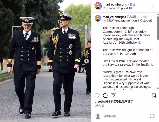 愛德華王子獲軍方盛情款待,查爾斯國王欣慰其成「定心丸」!