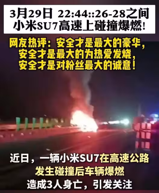 越鬧越大!小米汽車「自己開走」?為何現在網上一邊倒地嘲諷