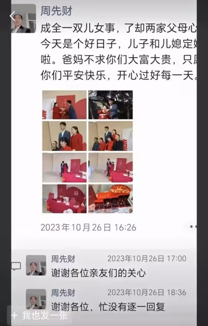 結婚當天,陝西新娘臨時要加錢,新郎溝通無果,絕望到跳河溺亡