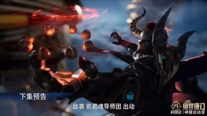 霍雨浩摧毀敵方魂導器,王弈衡強勢出手,邪君魂導師團出動