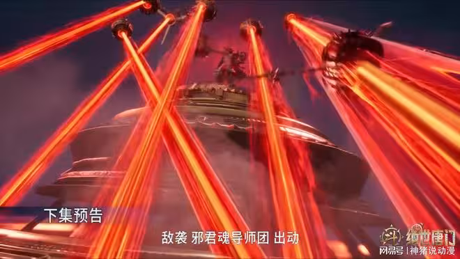 霍雨浩摧毀敵方魂導器,王弈衡強勢出手,邪君魂導師團出動