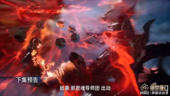 霍雨浩摧毀敵方魂導器,王弈衡強勢出手,邪君魂導師團出動
