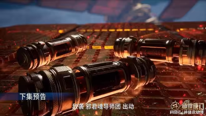 霍雨浩摧毀敵方魂導器,王弈衡強勢出手,邪君魂導師團出動