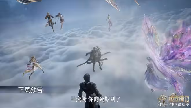 王弈衡被包圍,唐舞桐霸氣護夫,還施展第六魂技,真是太性感了