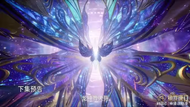 王弈衡被包圍,唐舞桐霸氣護夫,還施展第六魂技,真是太性感了