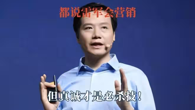現在人們為啥很少買小米手機？這四個原因太扎心