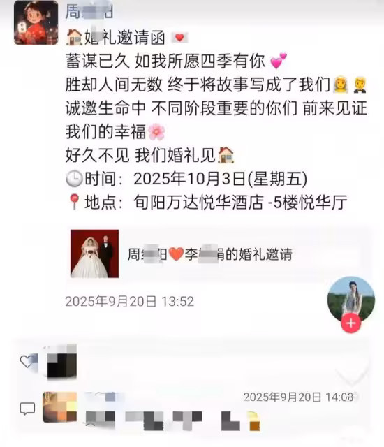 陝西婚禮變葬禮：7年感情敵不過3萬下車禮，新娘李嬋娟誰還敢要