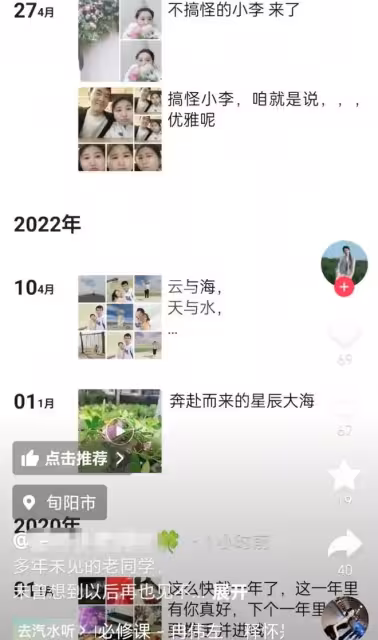 陝西婚禮變葬禮：7年感情敵不過3萬下車禮，新娘李嬋娟誰還敢要