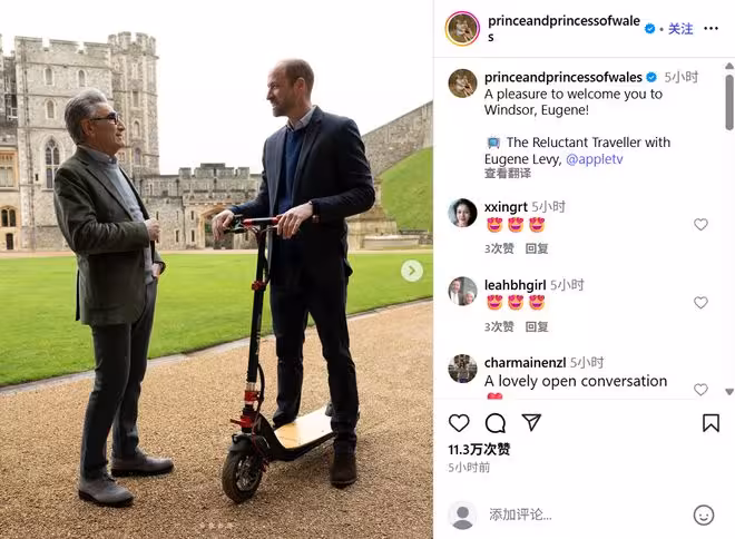 威廉王子「變革宣言」後首發聲,肯辛頓宮曬照泄露玄機!