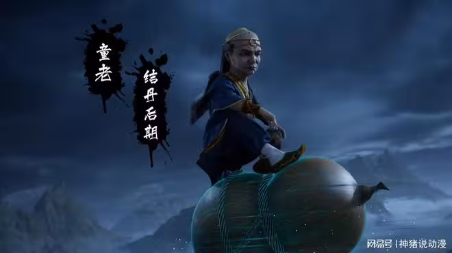 王蟬突破到結丹後期,還對韓立念念不忘,專門給他安排兩人送經驗