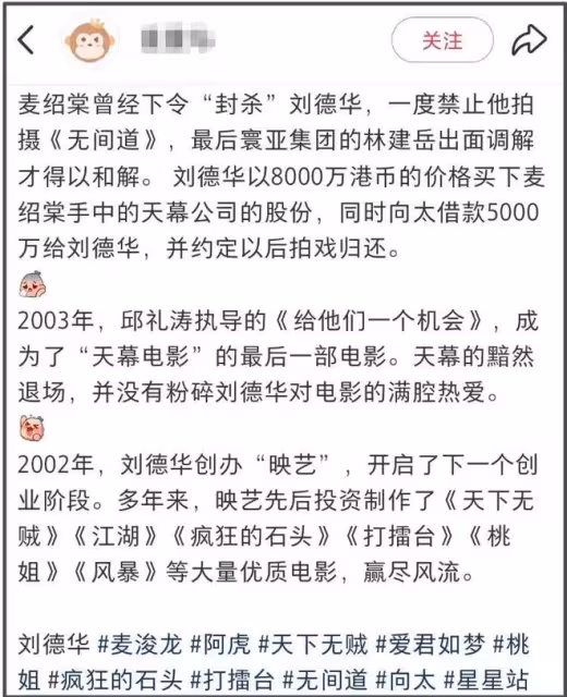 電影《風林火山》遭抵制！大腕影帝雲集，卻救不了一個失控的導演