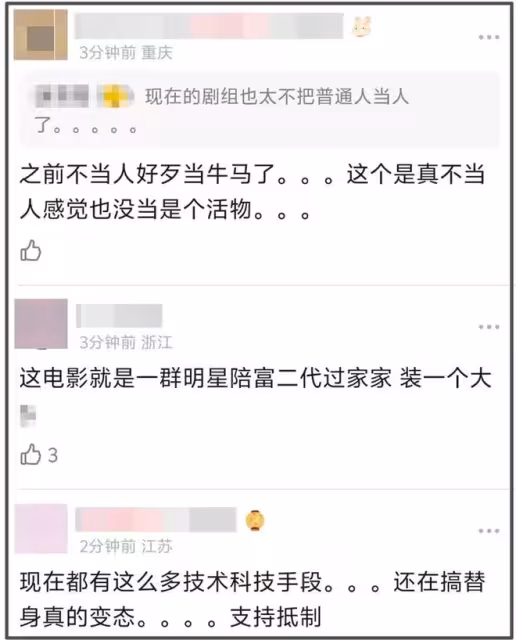 電影《風林火山》遭抵制！大腕影帝雲集，卻救不了一個失控的導演