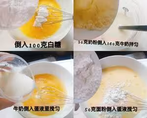 萬能奶黃餡‼️奶香濃郁