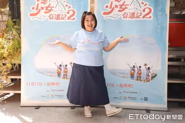 《老少女奇遇記》導演突爆高血壓　鍾欣凌罵髒話原因曝