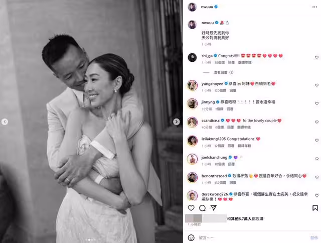 宮斗劇女星中秋節宣布結婚!老公是外科醫…幸福喊:天公待我真好