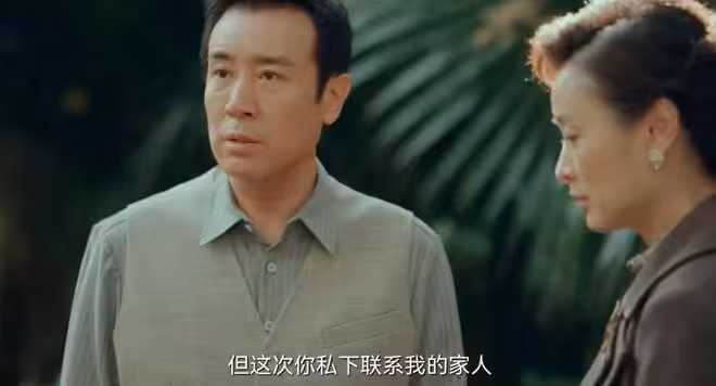 《沉默的榮耀》：直到三榮行暴露，才理解吳石容不下朱楓