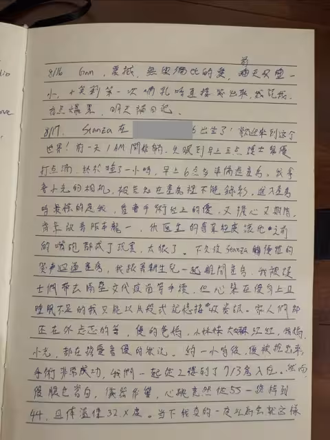 熊仔被轟「拿生產開玩笑」刪片道歉　曝陪產日記：其實很緊張
