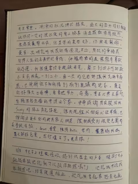 熊仔被轟「拿生產開玩笑」刪片道歉　曝陪產日記：其實很緊張