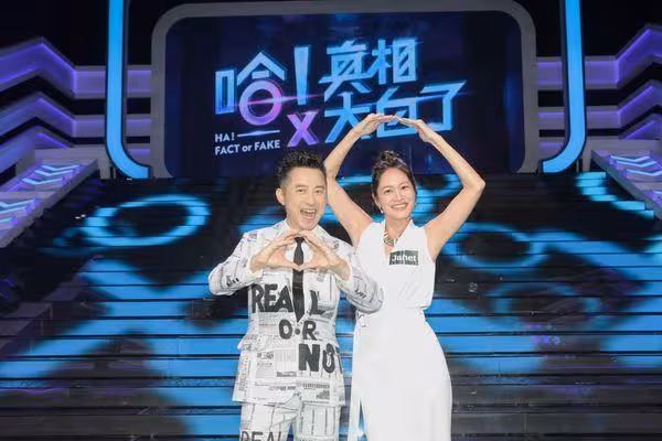 Janet自爆凍卵秘密！　哈林「你把家務全都公告了」