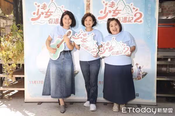《老少女奇遇記》鍾欣凌嚴藝文都雙料入圍　鍾欣凌槓上曾莞婷搶戲劇女配