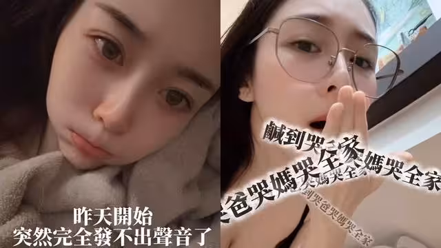 Albee驚傳完全發不出聲音！　「失聲狂灌鹽水」醫一看傻眼