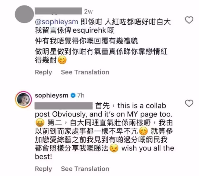 TVB戀綜女神遭網友攻擊罵「綠茶X」,本尊親自回應!該網友不依不饒:人紅別自大