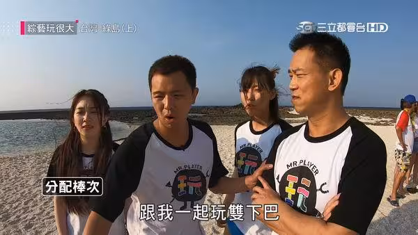 顏正國、小鬼《玩很大》同框畫面曝！搭肩打氣網看哭：再拍一次角頭