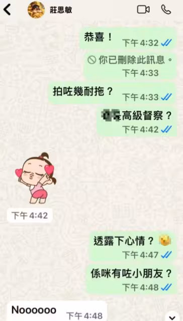 恭喜!45歲TVB女星離婚3年再嫁高級督察!巴厘島舉辦婚禮!曾與前夫因兩岸問題分開