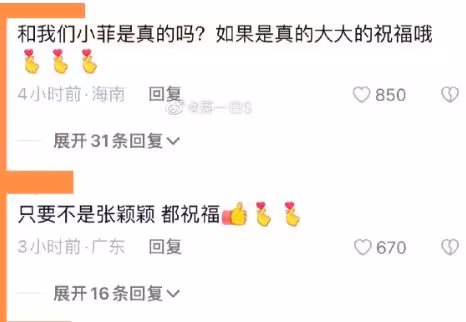 恭喜!45歲TVB女星離婚3年再嫁高級督察!巴厘島舉辦婚禮!曾與前夫因兩岸問題分開