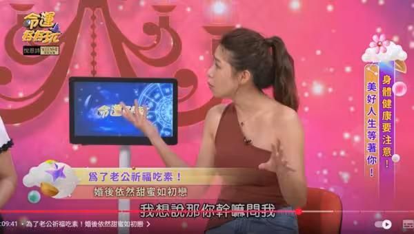曾智希「婚後想法變了」起爭執!陳志強驚:你不都沒想法嗎 揭婚姻內幕