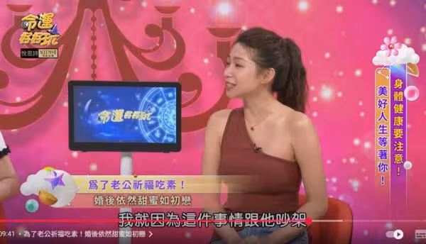 曾智希「婚後想法變了」起爭執!陳志強驚:你不都沒想法嗎 揭婚姻內幕
