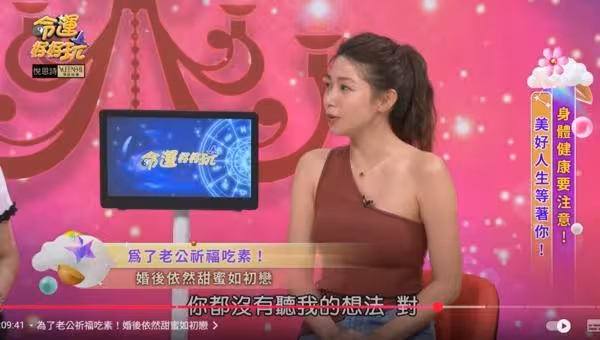 曾智希「婚後想法變了」起爭執!陳志強驚:你不都沒想法嗎 揭婚姻內幕