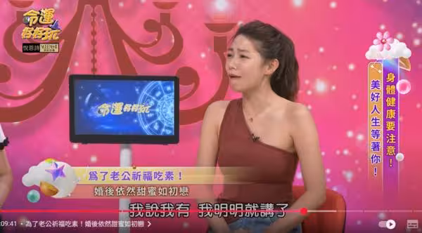曾智希「婚後想法變了」起爭執！陳志強驚：你不都沒想法嗎 揭婚姻內幕