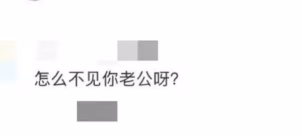 何超蓮「224坪山頂豪宅」罕曝光！過中秋PO獨照網問：怎麼不見老公