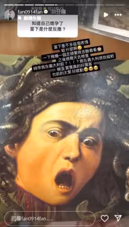 焦凡凡、婁峻碩無預警宣布換經紀人!老實回答原因:信任破裂就好聚好散