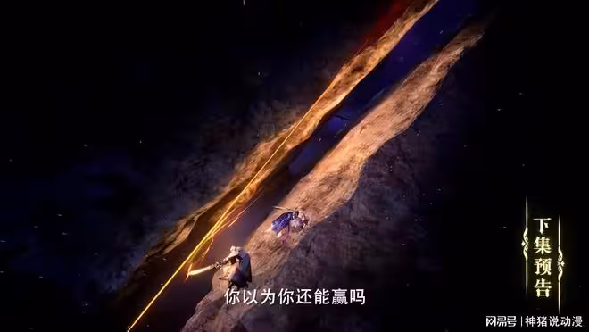 神印王座:人族強者楊皓涵大戰月魔神,第二柱實力太強,他會犧牲