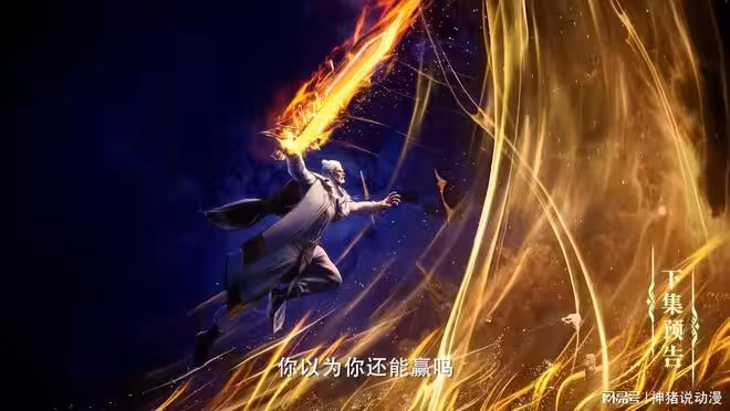 神印王座:人族強者楊皓涵大戰月魔神,第二柱實力太強,他會犧牲