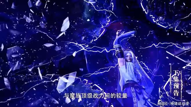 神印王座:人族強者楊皓涵大戰月魔神,第二柱實力太強,他會犧牲
