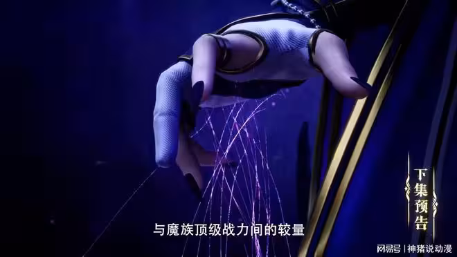 神印王座:人族強者楊皓涵大戰月魔神,第二柱實力太強,他會犧牲