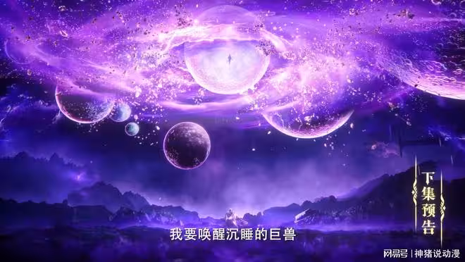 龍皓晨獲得規則之力,定製了一個計劃,楊皓涵可以使用守護與憐憫