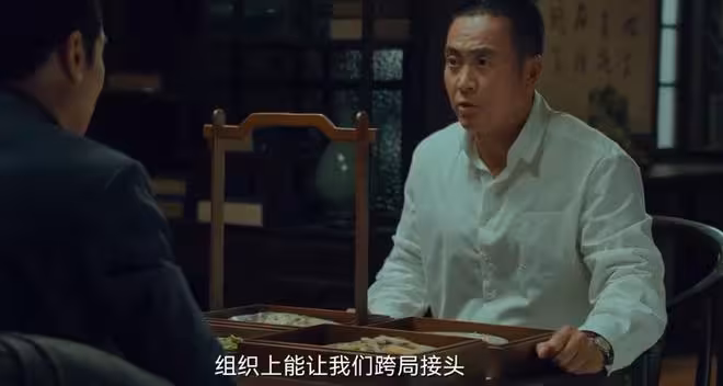 《沉默的榮耀》:這才是聶曦違抗吳石命令的真相