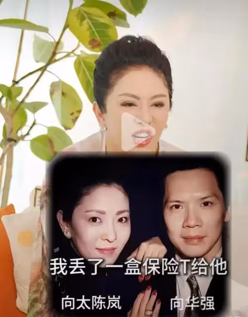 向華強闢謠封神!12億孫禮+45年零出軌婚姻,藏著豪門的真底色