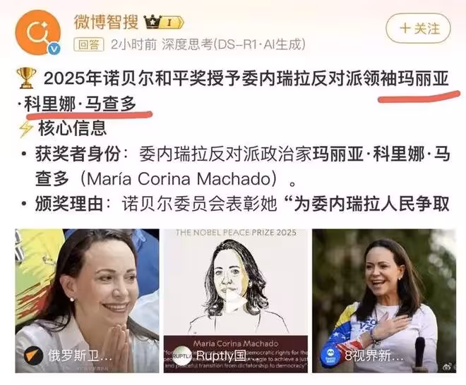 諾獎沒頒給「特不靠譜」，卻給了一個南美女人，太解氣了
