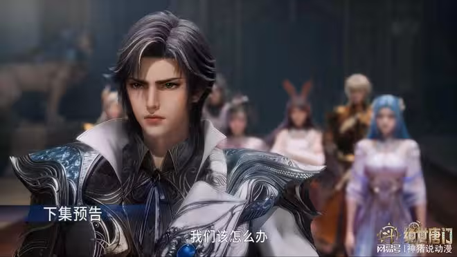斗羅大陸:唐舞桐大秀武魂真身,又美又酷,一個姿勢更是誘人