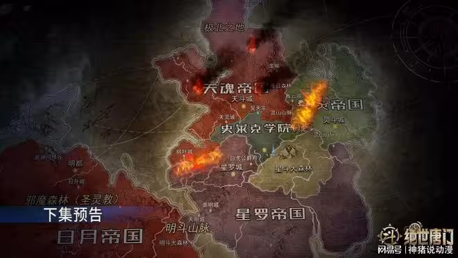 斗羅大陸:唐舞桐大秀武魂真身,又美又酷,一個姿勢更是誘人